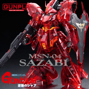 MSN-04 SAZABI RG 1/144 Scale Model Kit Transparent Materials Ver. Figure GUNPLA GUNDAM Char’s Counterattack BANDAI