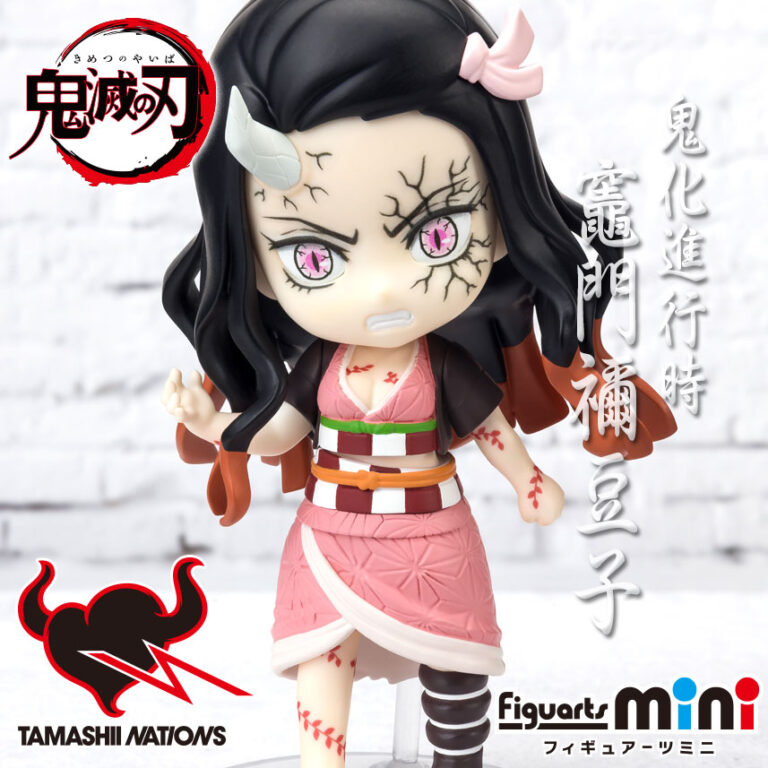 Transforming into a Demon Nezuko Kamado Demon Slayer Kimetsu no Yaiba Figure Figuarts mini BANDAI