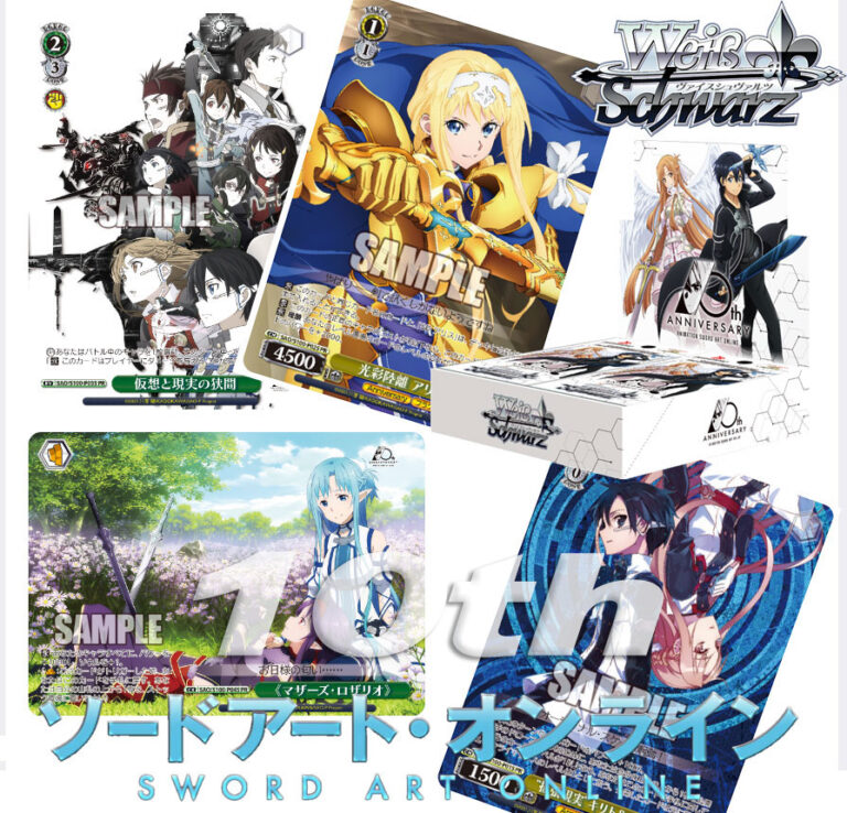 SAO Sword Art Online Anime 10th Anniversary Weiss Schwarz Weiβ Schwarz Booster Pack Trading Card Box