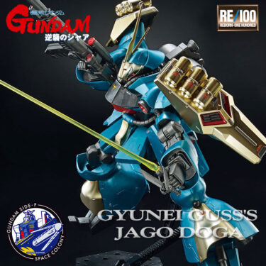 YUNEI GUSS'S JAGO DOGA Special Coating 1/100 Scale Model Kit Figure GUNPLA Char's Counterattack GUNDAM SIDE-F BANDAI