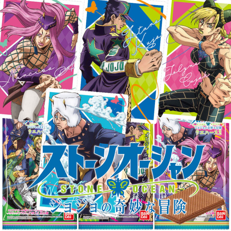 JoJo`s Bizarre Adventure Stone Ocean Wafer (Set of 20) (Shokugan) -  HobbySearch Toy Store