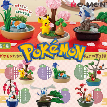 Pokémon POCKET BONSAI2 Vol.2 Small Four Seasons Story RE-MENT Nintendo