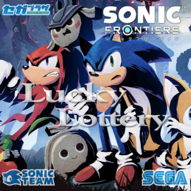 SONIC FRONTIERS SEGA Lucky Lottery Sonic The Hedgehog