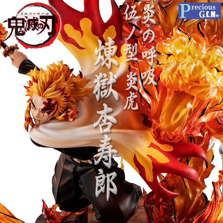 Kyojuro Rengoku Fifth Form Flame Tiger Demon Slayer Kimetsu no Yaiba ...