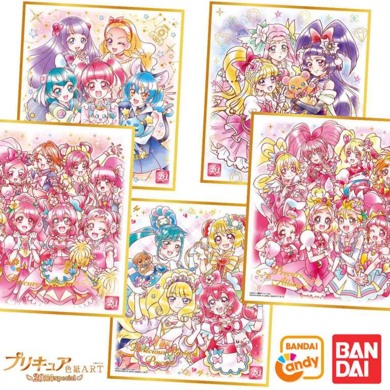 PRECURE Shiki-shi ART 20th Anniversary Special Ver. Candy Toy BANDAI