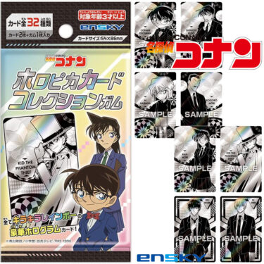 Holography Card Sticker Collection Gum Case Closed Detective Conan ENSKY