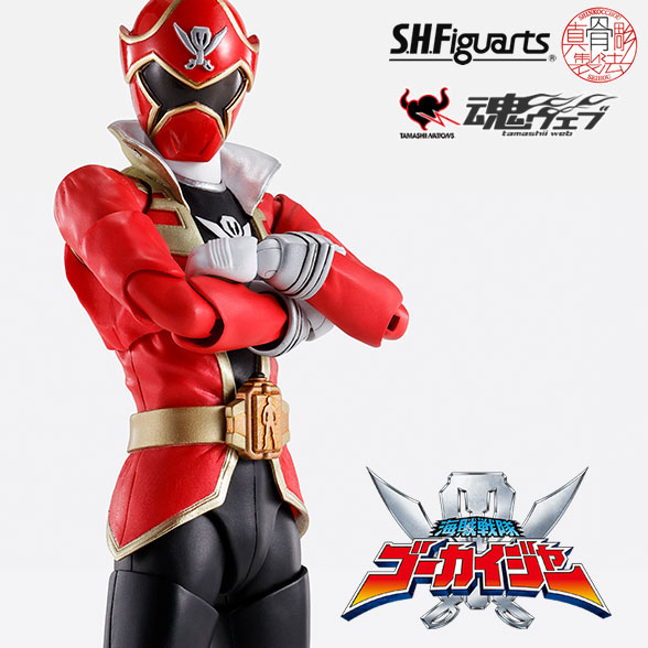 Bandai S.H.Figuarts Gokai Yellow Action Figure – Kaizoku Sentai Gokaiger – Used Good