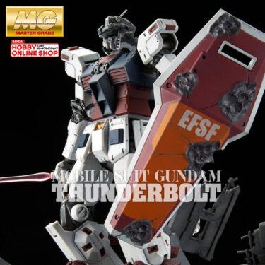 FA-78 Full Armor Gundam Thunderbolt Ver. MG 1/100 Scale Model Kit GUNPLA Figure BANDAI