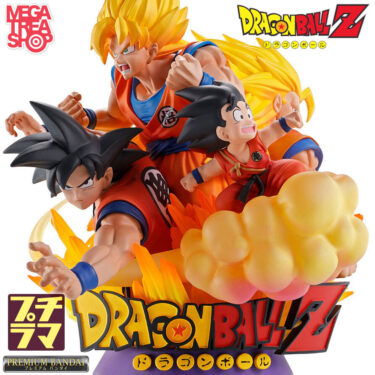 RE BIRTH 01 DRAGONBALL Z Petitrama DX Son Goku Figures DRA-CUP MegaHouse BANDAI