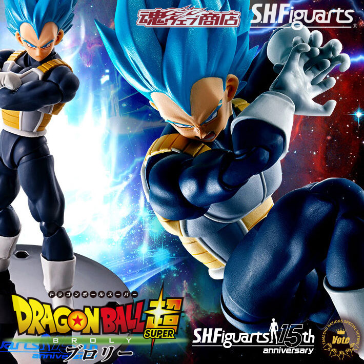 Sh Figuarts Végéta Super Saiyan God Dragon Ball Super Broly Figurine  articulée Bandai Tamashii - Imagine Goodies