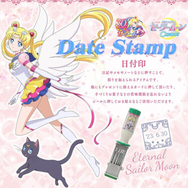 Date Stamp SAILOR MOON 30th Anniversary the Movie Sailor Moon Cosmos Japan Post