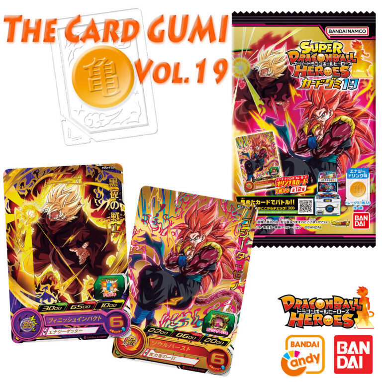 Super DRAGON BALL HEROES CARD GUMI 19 Candy Toy BANDAI