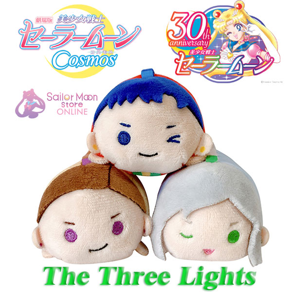 Otedama Set The Three Lights The Movie Sailor Moon Cosmos 30th Anniversary Sailor Moon Store Online