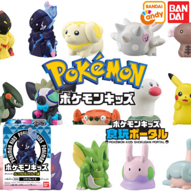 Pokémon Kids Armarouge and Ceruledge Candy Toy BANDAI