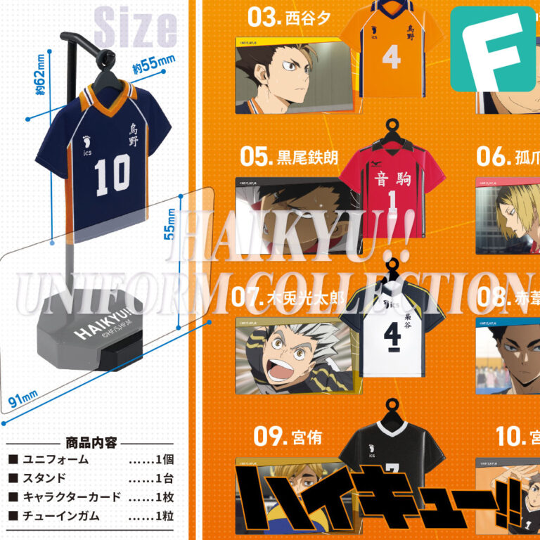 HAIKYU!! UNIFORM COLLECTION Cards Candy Toy F-toys