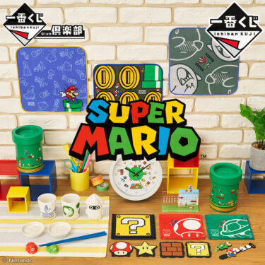 Ichiban KUJI Super Mario Bros. The Adventure Life in Your House Nintendo BANDAI
