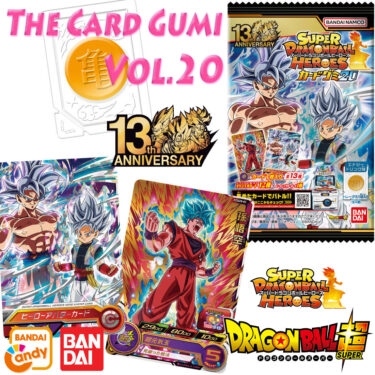 Super DRAGON BALL HEROES CARD GUMI 20 Candy Toy 13th Anniversary BANDAI