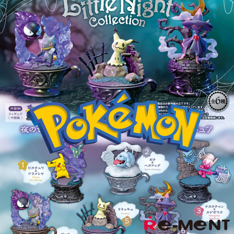 Pokémon Little Night Collection Candy Toy RE-MENT Nintendo