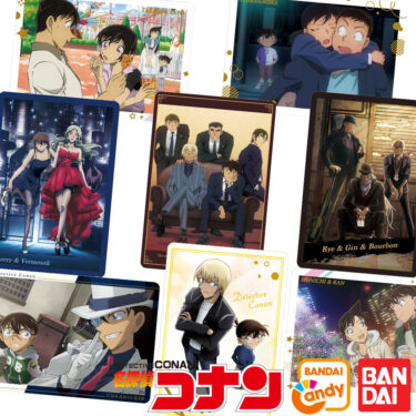 Ita Jaga Card Vol.3 Case Closed Detective Conan Candy Toy BANDAI