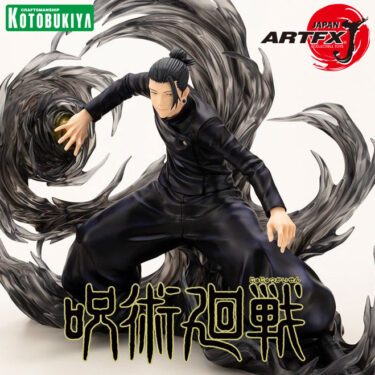 ARTFX J Suguru Geto 1/8 Scale Figure Jujutsu Kaisen Hidden Inventory Premature Death Ver. Deluxe Edition KOTOBUKIYA