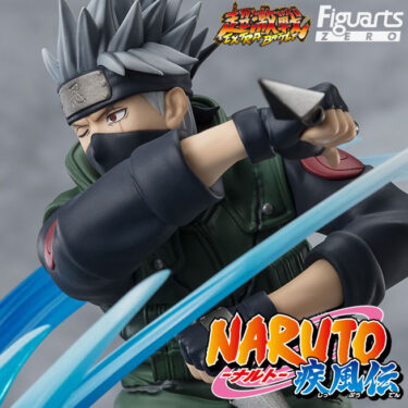 Kakashi Hatake NARUTO EXTRA BATTLE Figuarts ZERO BANDAI