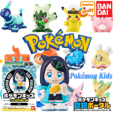 Pokémon Kids Liko and her travel Companions Arc Candy Toy BANDAI