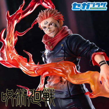 Sukuna Luminasta Yuji Itadori ■ Open Jujutsu Kaisen SEGA PLAZA