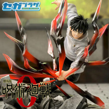 Yuta Okkotsu Black Flash Luminasta The Movie Jujutsu Kaisen 0 Figure SEGA PLAZA