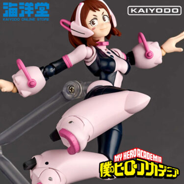 Ochaco Uraraka My Hero Academia REVOLTECH Figure KAIYODO