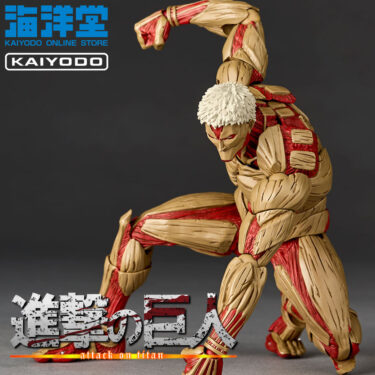 The Armored Titan Reiner Braun Attack on Titan REVOLTECH Figure AMAZING YAMAGUCHI SERIES KAIYODO