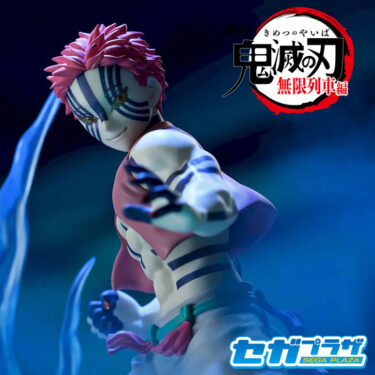 Akaza The position of Upper Rank Three Demon Slayer Kimetsu no Yaiba XrossLink Figure SEGA PLAZA