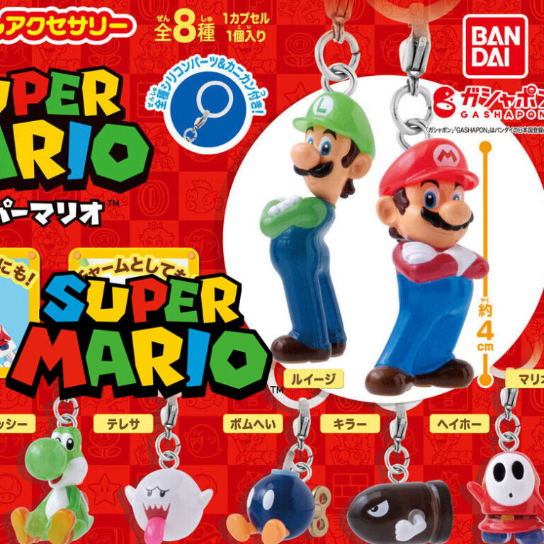 SUPER MARIO mini Figure Keychain accessory BANDAI