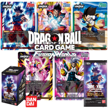 DRAGON BALL SUPER CARD GAME Fusion World ULTRA LIMIT FB04 BANDAI