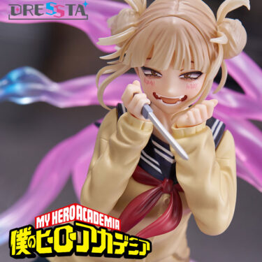 Himiko Toga My Hero Academia DRESSTA Figure TAITO