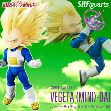 VEGETA (MINI) SUPER SAIYAN 3 DAIMA DRAGON BALL S.H.Figuarts Figure BANDAI