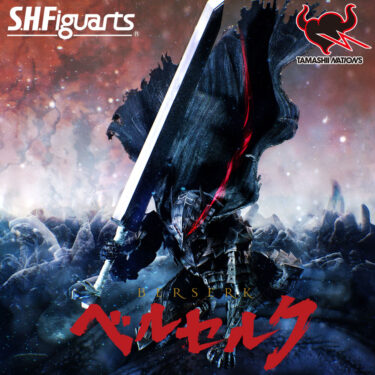 BERSERK Guts Berserker Armor Heat of Passion TAMASHII NATIONS Bandai Spirits S.H.Figuarts Action Figure