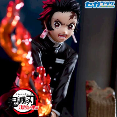 Tanjiro Kamado Revealed the Swordsmith Village Arc. Demon Slayer Kimetsu no Yaiba XrossLink Figure SEGA PLAZA