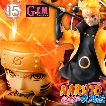 Naruto Uzumaki The Six Paths Sage Mode G.E.M.15th Anniversary Ver. Figure PREMIUM BANDAI