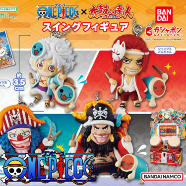 ONE PIECE x Taiko no Tatsujin Swing mini Figure Keychain GASHAPON BANDAI