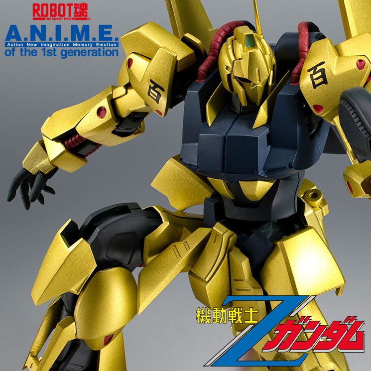 THE ROBOT SPIRITS SIDE MS MSN-00100 HYAKUSHIKI ver. A.N.I.M.E. Figure tamashii web BANDAI