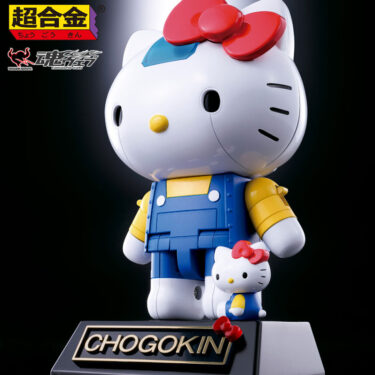 HELLO KITTY CHOGOKIN Figure STORE LIMITED EDITION TAMASHII NATIONS BANDAI