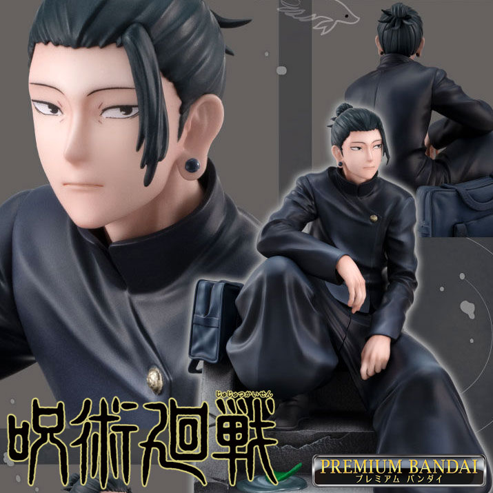 SUGURU GETO Jujutsu Technical High School Ver. Jujutsu Kaisen Figure PREMIUM BANDAI