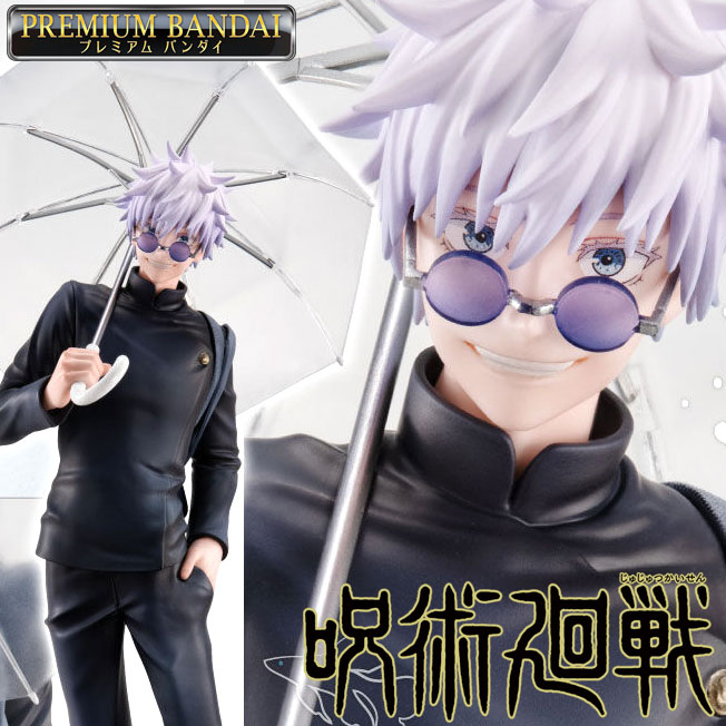 Gojo Satoru Jujutsu Technical High School Ver. Jujutsu Kaisen Figure PREMIUM BANDAI