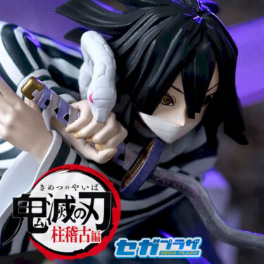 Obanai Iguro the Serpent Hashira Demon Slayer Kimetsu no Yaiba Hashira Training Arc XrossLink Figure SEGA PLAZA