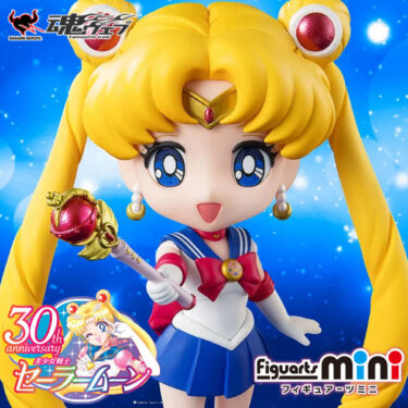 Sailor moon Crystal Star Compact Edition Figuarts mini Figure tamashii web BANDAI