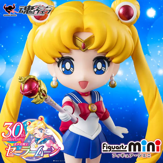 Sailor moon Crystal Star Compact Edition Figuarts mini Figure tamashii web BANDAI