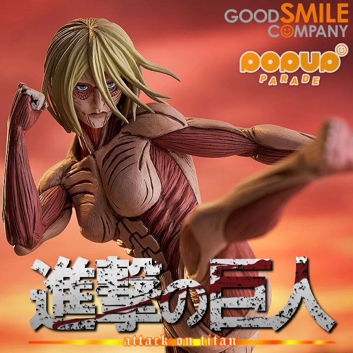 THE FEMALE TITAN Ver. Annie Leonhart Attack on Titan POP UP PARADE L size Figure GOOD SMILE COMPANY
