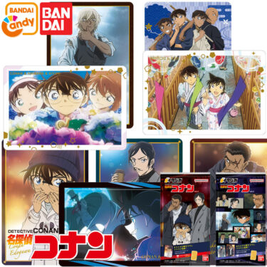 Ita Jaga Card Vol.4 Case Closed Detective Conan Candy Toy BANDAI