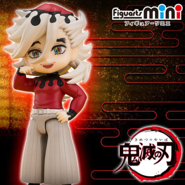 DOMA Upper Rank Two Figuarts mini Demon Slayer Kimetsu no Yaiba Figure tamashii web BANDAI