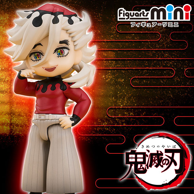 DOMA Upper Rank Two Figuarts mini Demon Slayer Kimetsu no Yaiba Figure tamashii web BANDAI